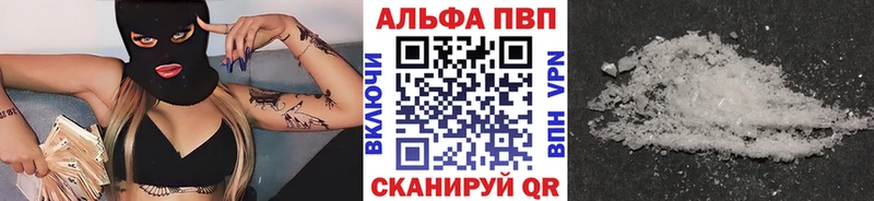 МЕГА рабочий сайт Городовиковск A-PVP СК КРИС