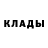 Кетамин ketamine Illya Radkivskiy