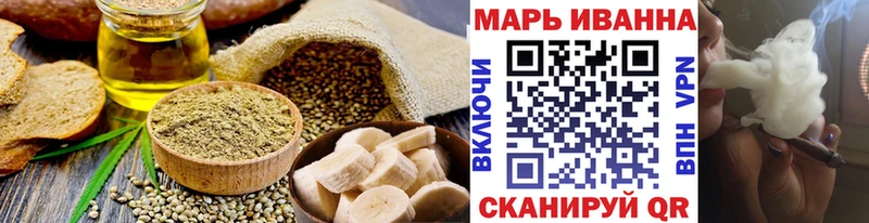 Еда ТГК конопля  наркошоп  Городовиковск 