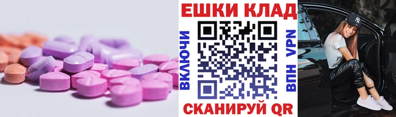Экстази TESLA  Городовиковск 