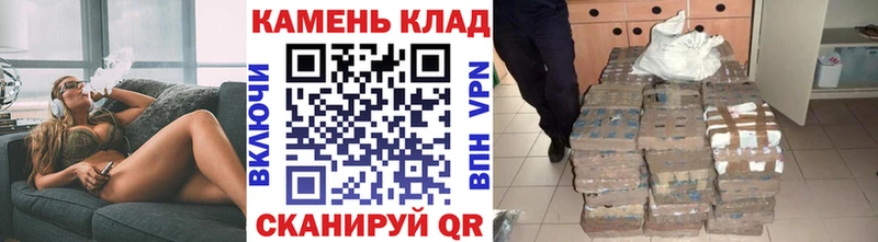 дарнет шоп  кракен ONION  ГАШ хэш  Городовиковск 