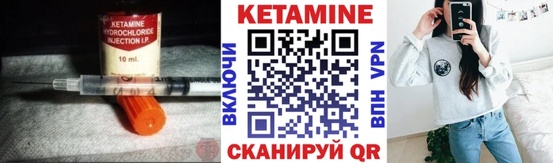 Кетамин ketamine Городовиковск