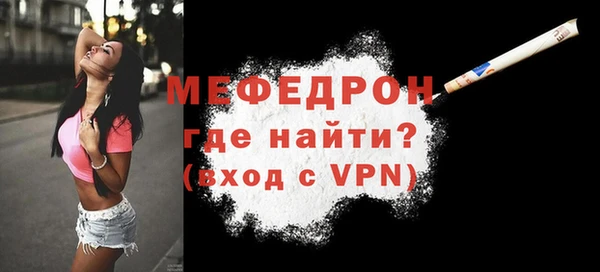 молекула духа Белокуриха