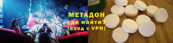 молекула духа Белокуриха