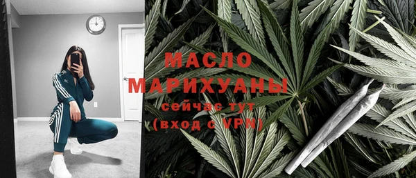 молекула духа Белокуриха