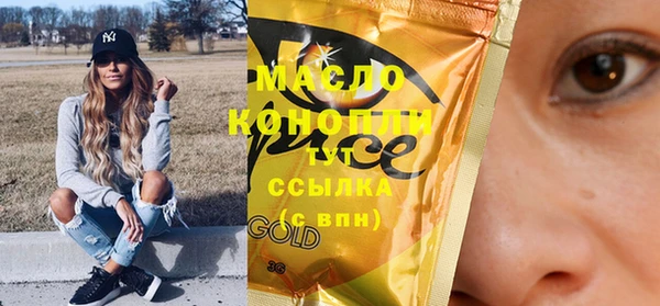 молекула духа Белокуриха