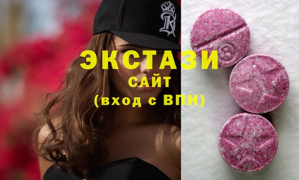 амф Беломорск