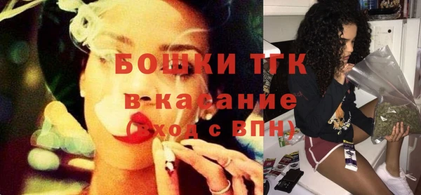 молекула духа Белокуриха
