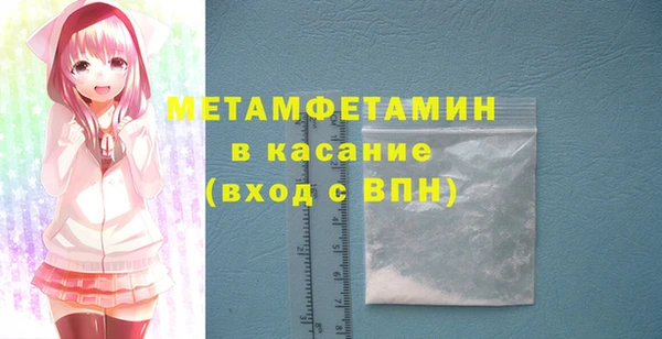 молекула духа Белокуриха