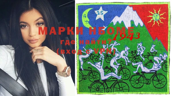 молекула духа Белокуриха