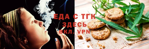 молекула духа Белокуриха