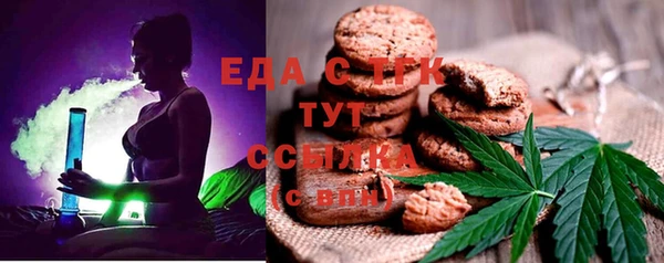 амф Беломорск