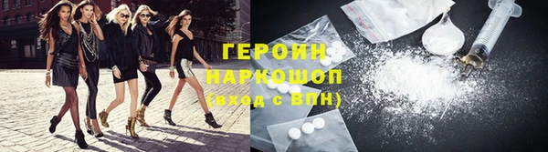 молекула духа Белокуриха