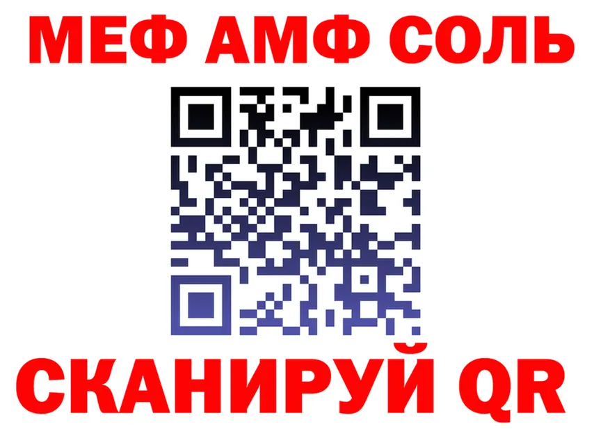 МЕФ 4 MMC ССЫЛКА это hydra Городовиковск