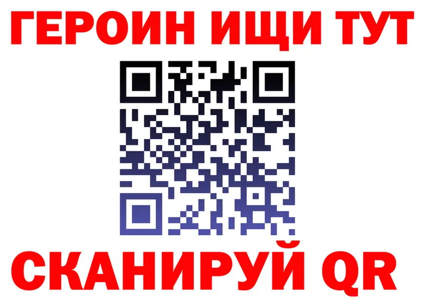 ГЕРОИН хмурый как войти дарк нет mega Городовиковск