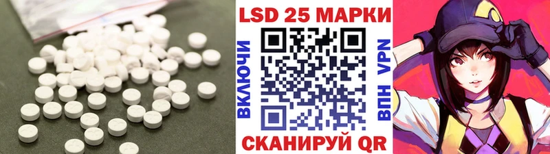 LSD-25 экстази ecstasy  Городовиковск 