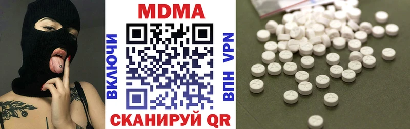 MDMA crystal  закладка  Городовиковск 