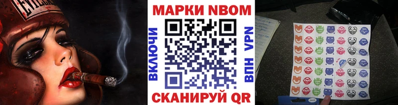 МЕГА зеркало  Городовиковск  Марки 25I-NBOMe 1,5мг 