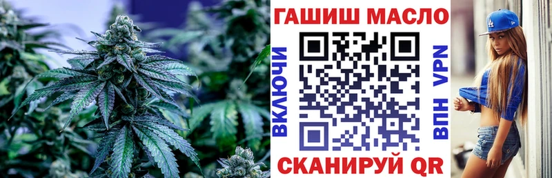 Дистиллят ТГК жижа купить сайты Городовиковск