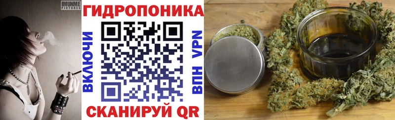 Конопля тримм Городовиковск
