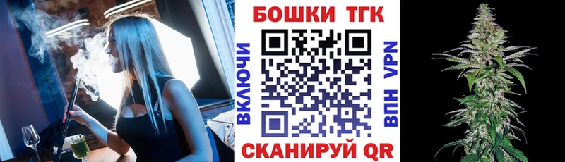 купить наркоту  Городовиковск  Марихуана план 